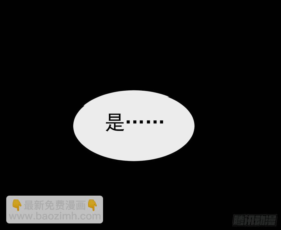 第36话 笼中鸟-第38话