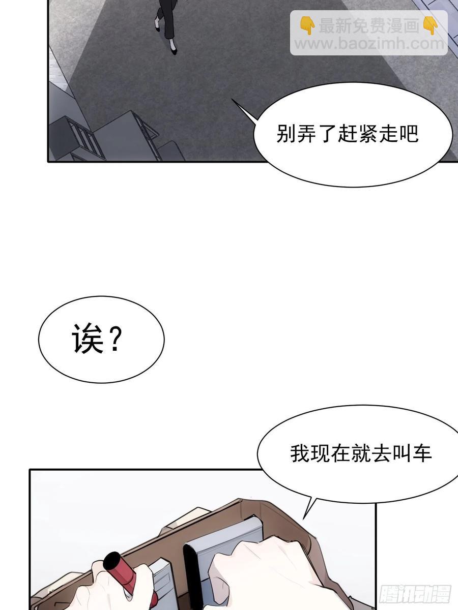 第36话 笼中鸟-第38话