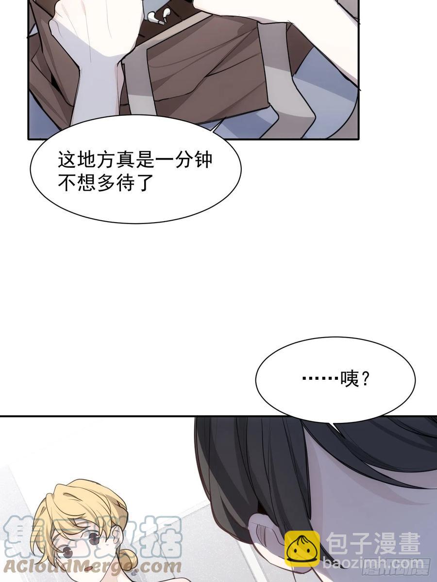 第36话 笼中鸟-第38话