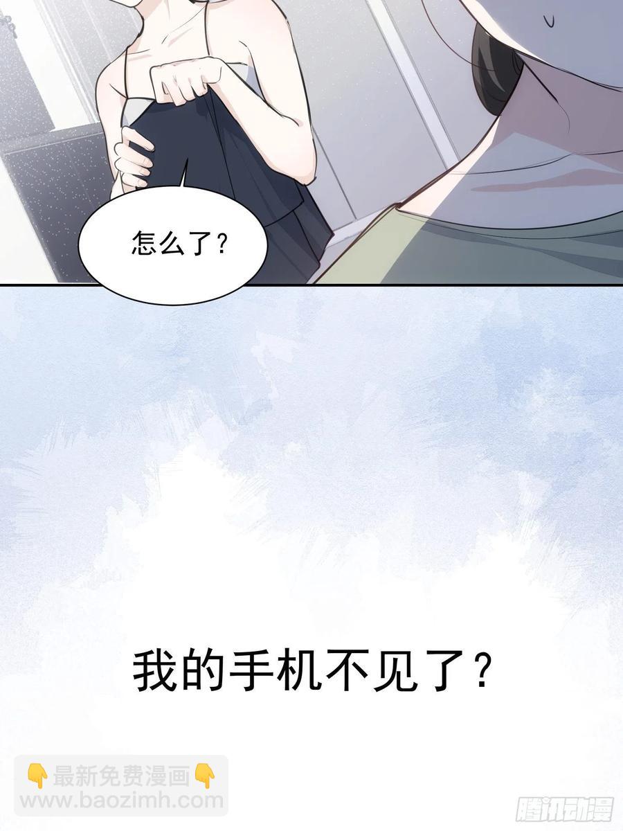 第36话 笼中鸟-第38话