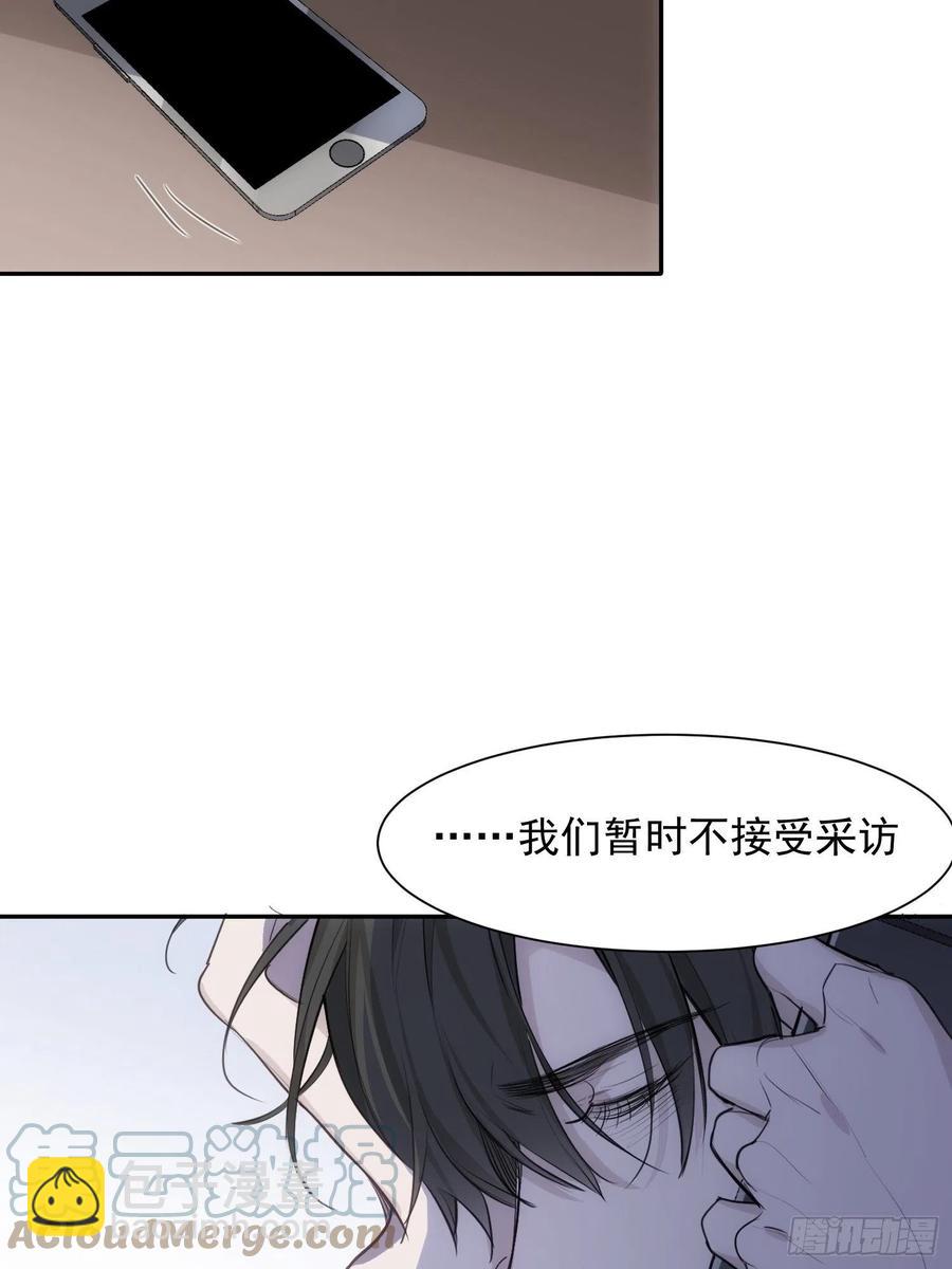 第36话 笼中鸟-第38话