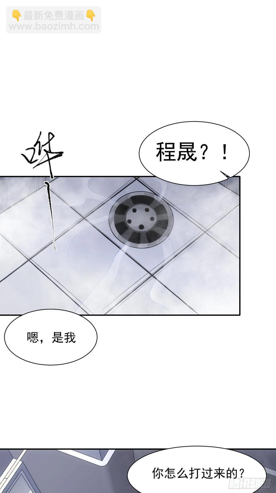 第36话 笼中鸟-第38话