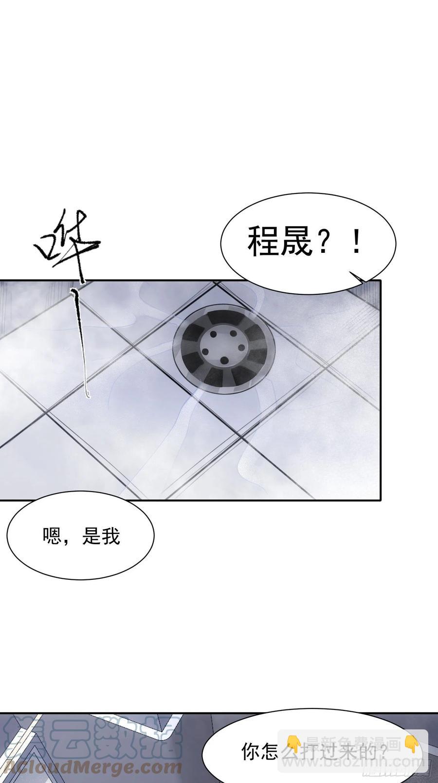 第36话 笼中鸟-第38话