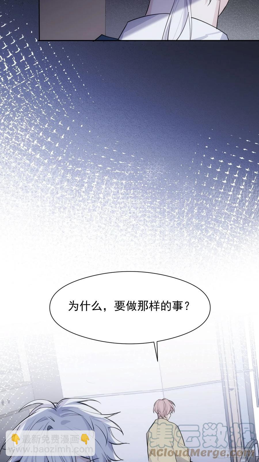 第39话 密道-第40话