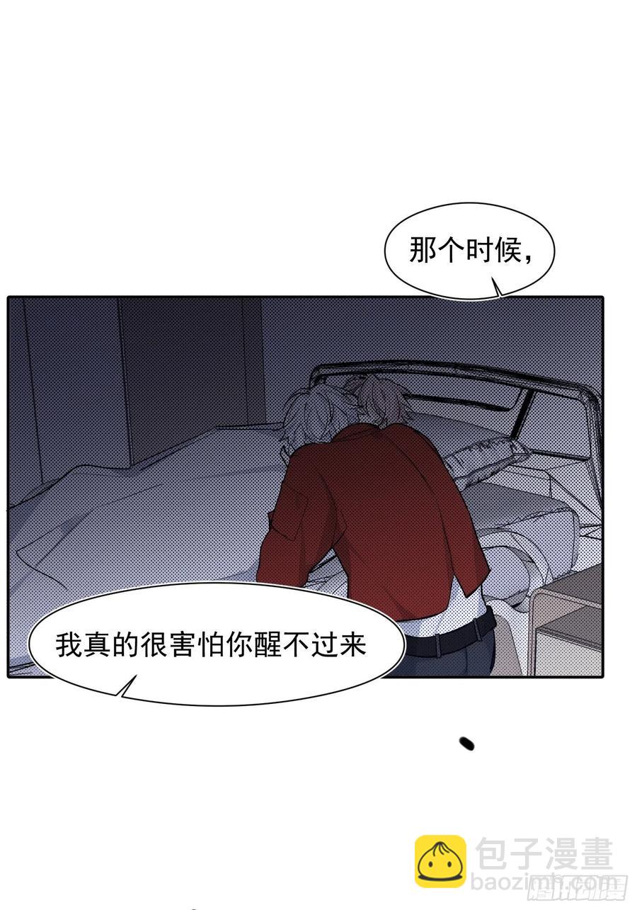 第39话 密道-第40话