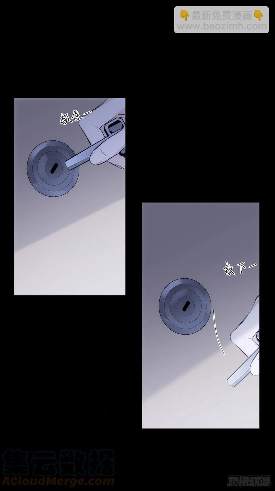 第39话 密道-第40话