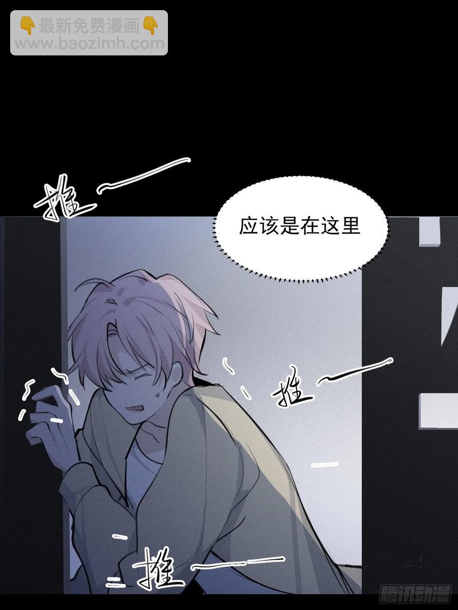 第39话 密道-第40话