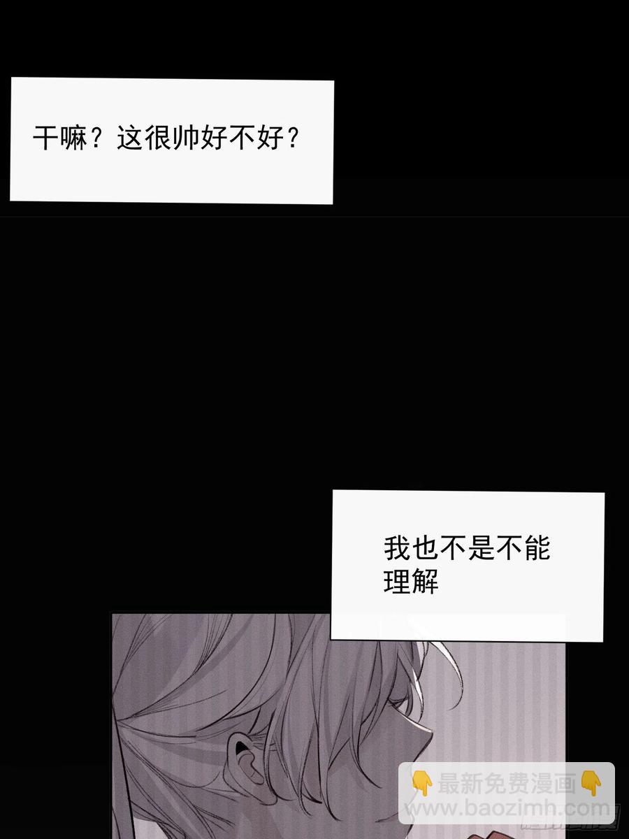 第39话 密道-第40话