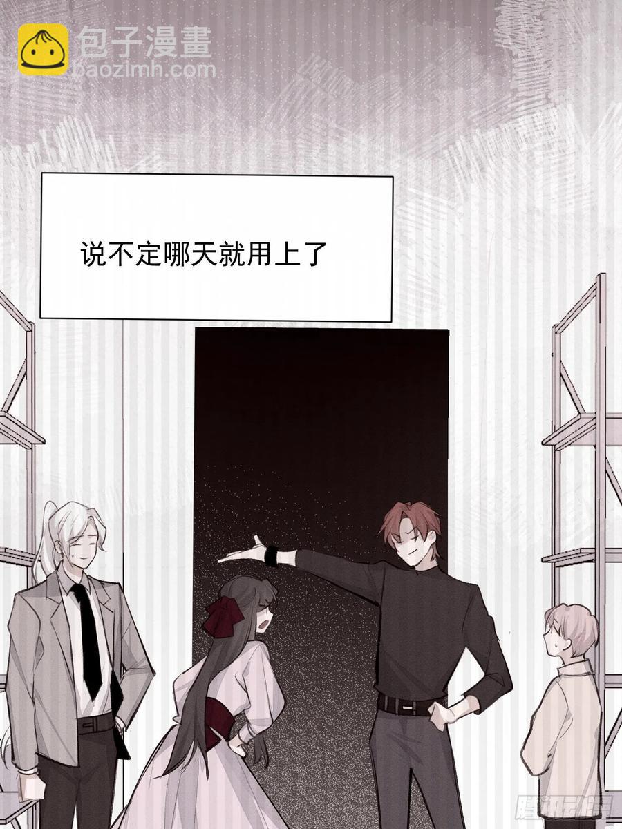 第39话 密道-第40话