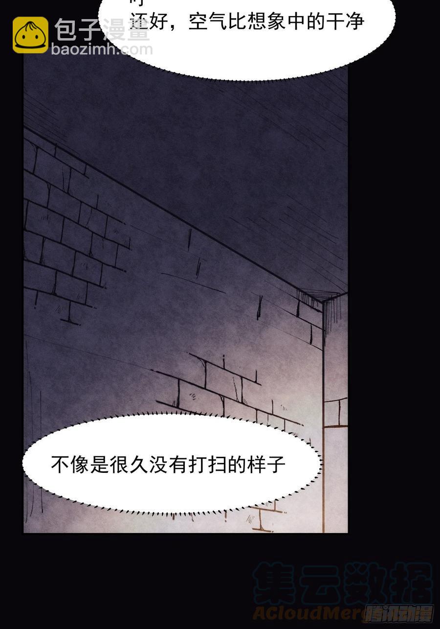 第39话 密道-第40话