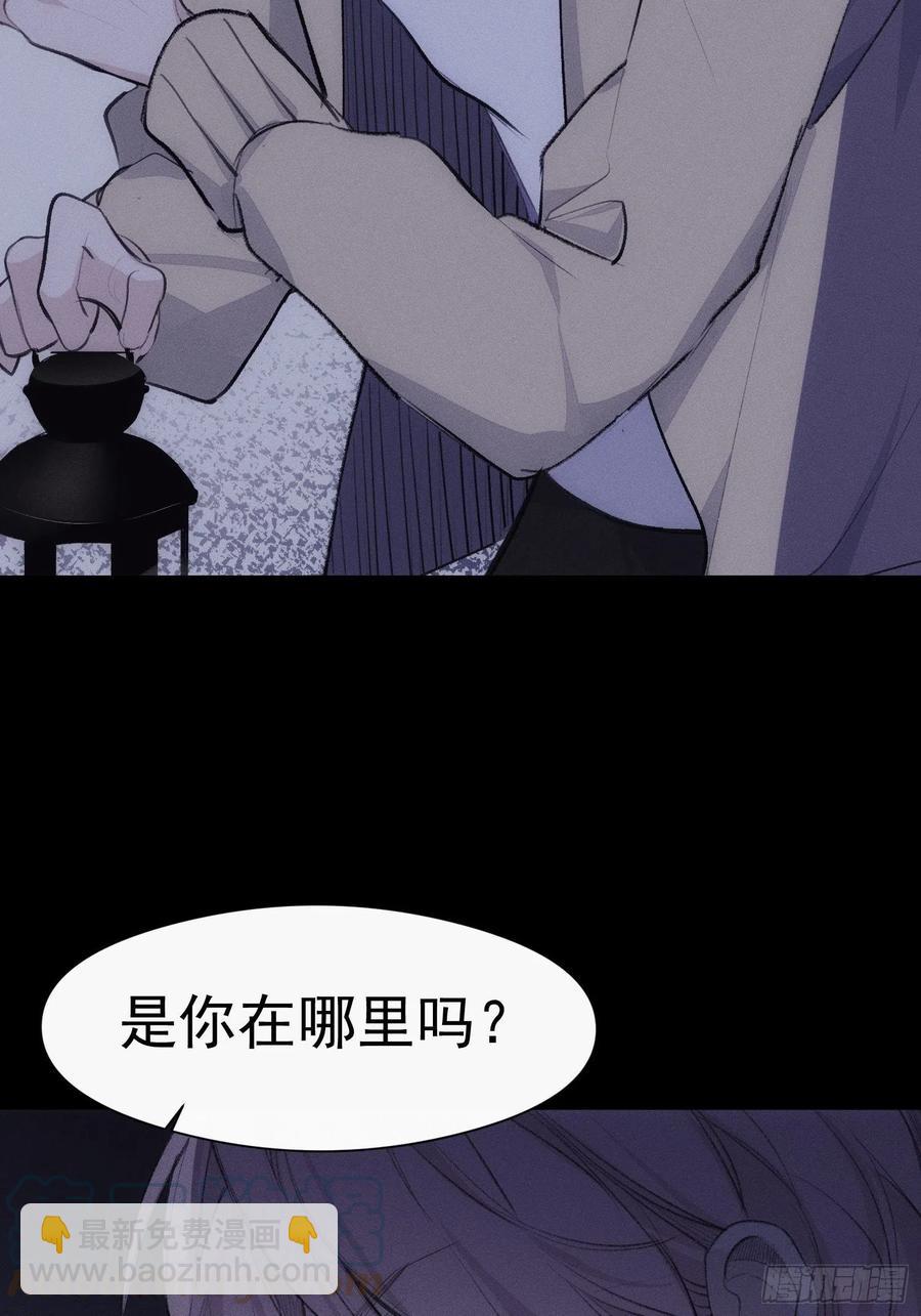 第39话 密道-第40话