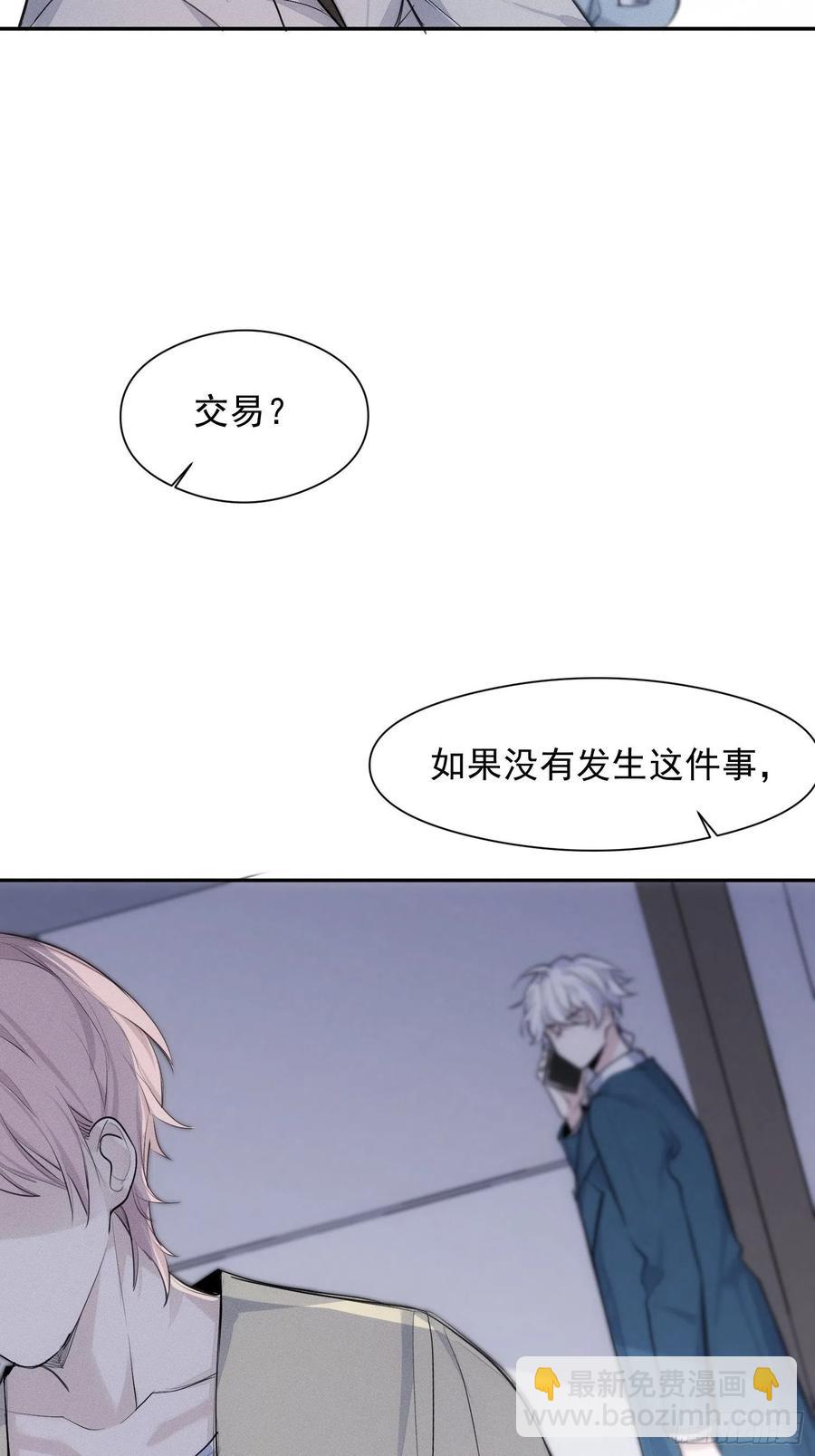 第39话 密道-第40话