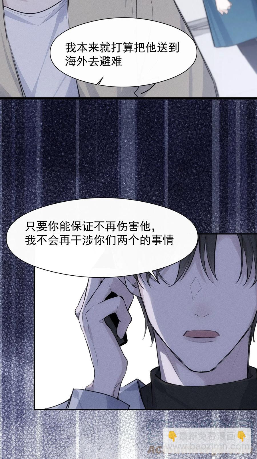 第39话 密道-第40话