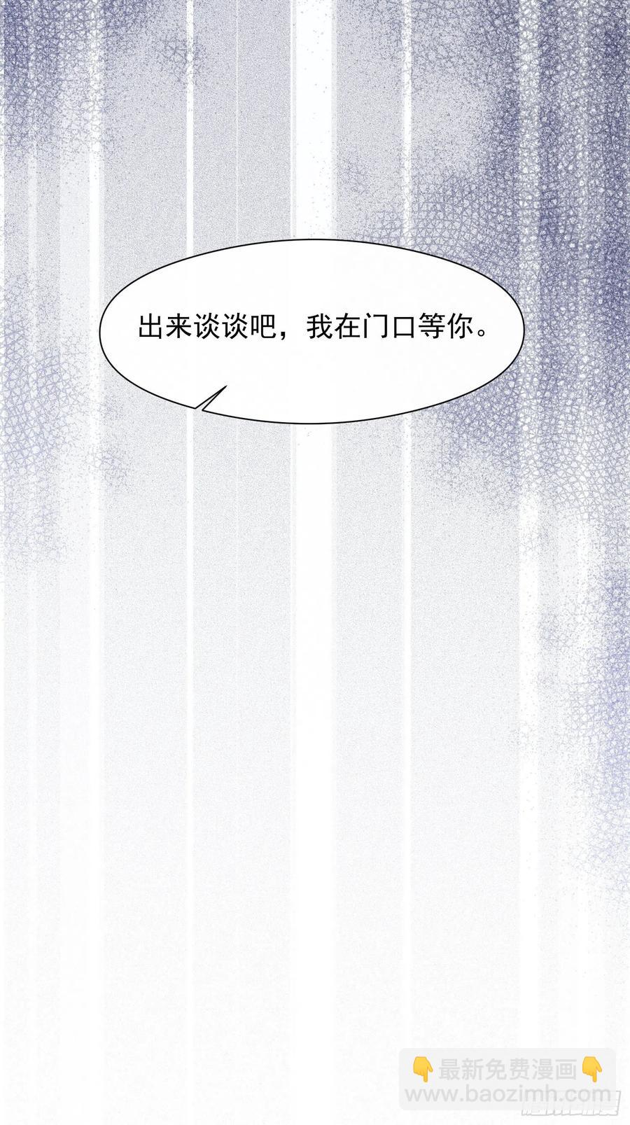 第39话 密道-第40话