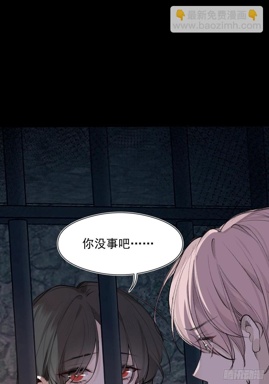 第40话 被囚禁的女人-第42话