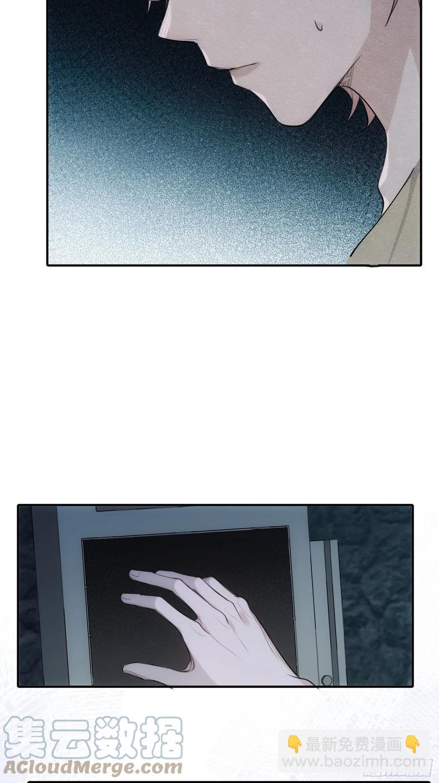 第40话 被囚禁的女人-第42话