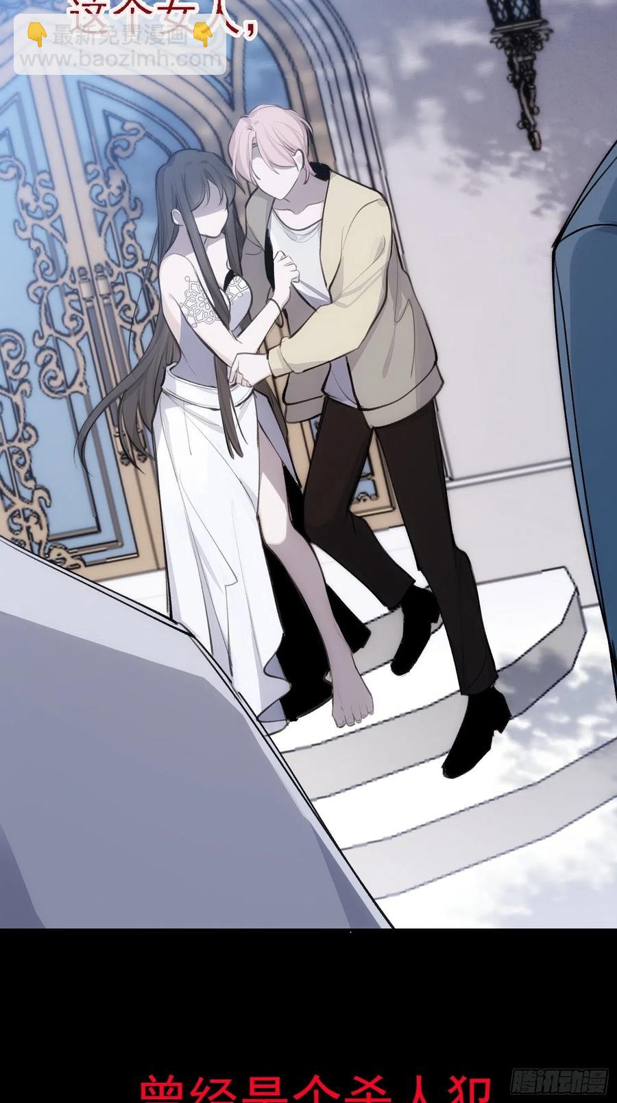 第40话 被囚禁的女人-第42话