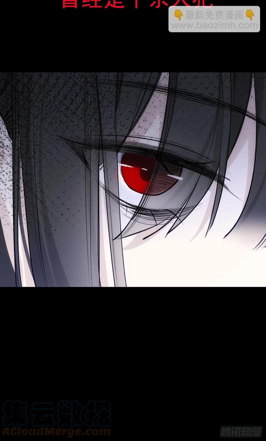 第40话 被囚禁的女人-第42话