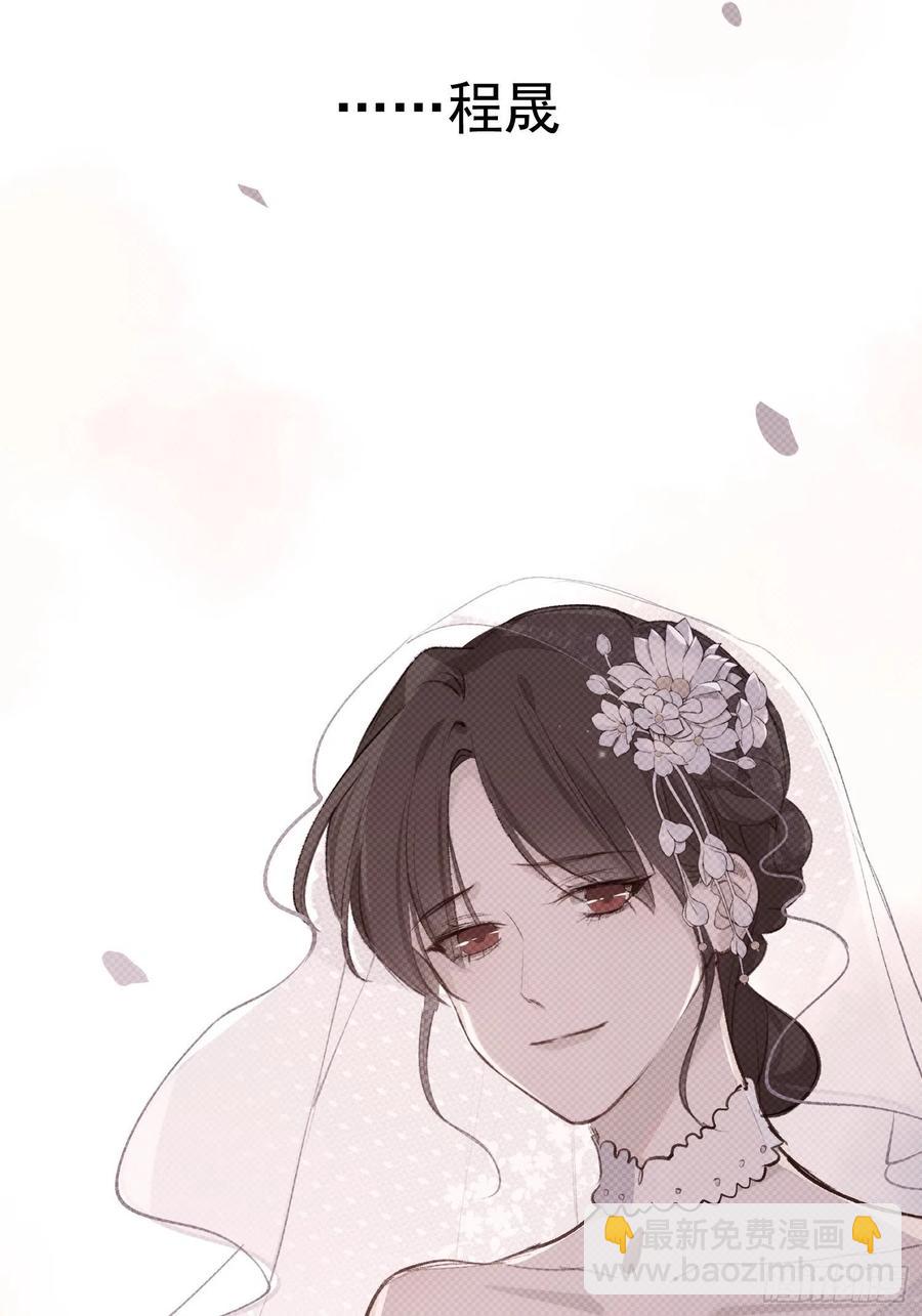 第40话 被囚禁的女人-第42话