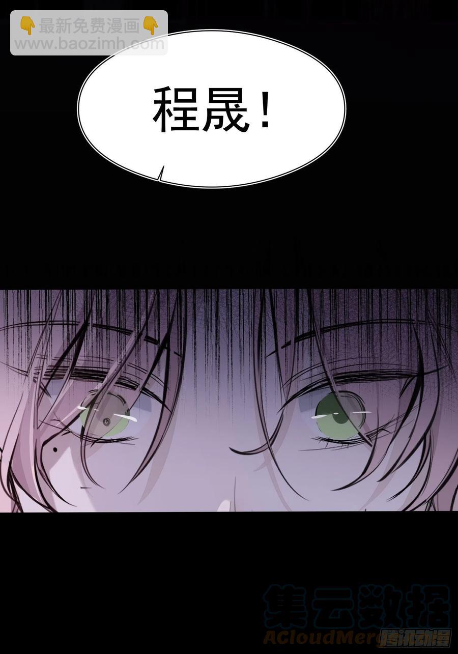 第40话 被囚禁的女人-第42话