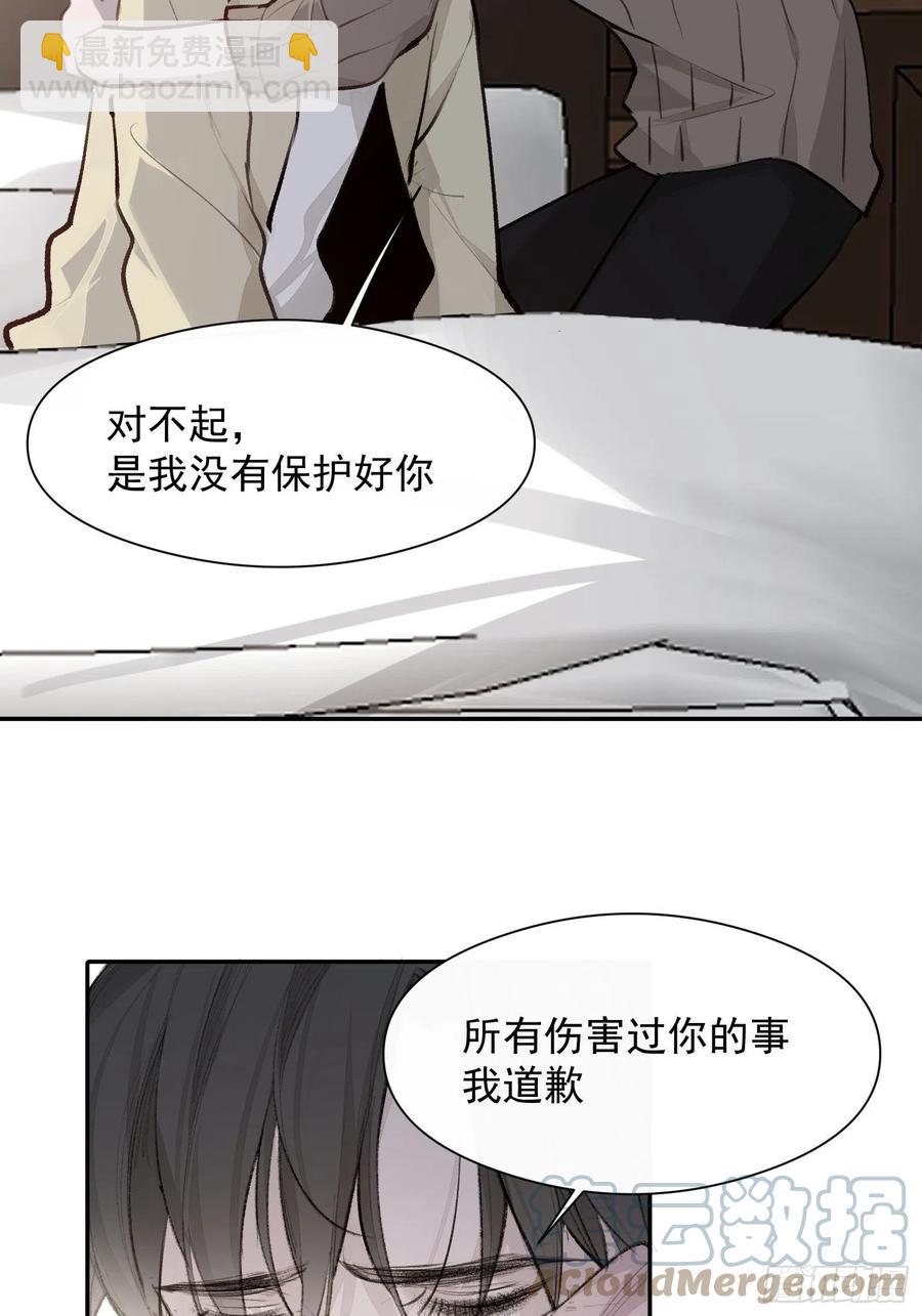 第42话 亲生父母-第44话