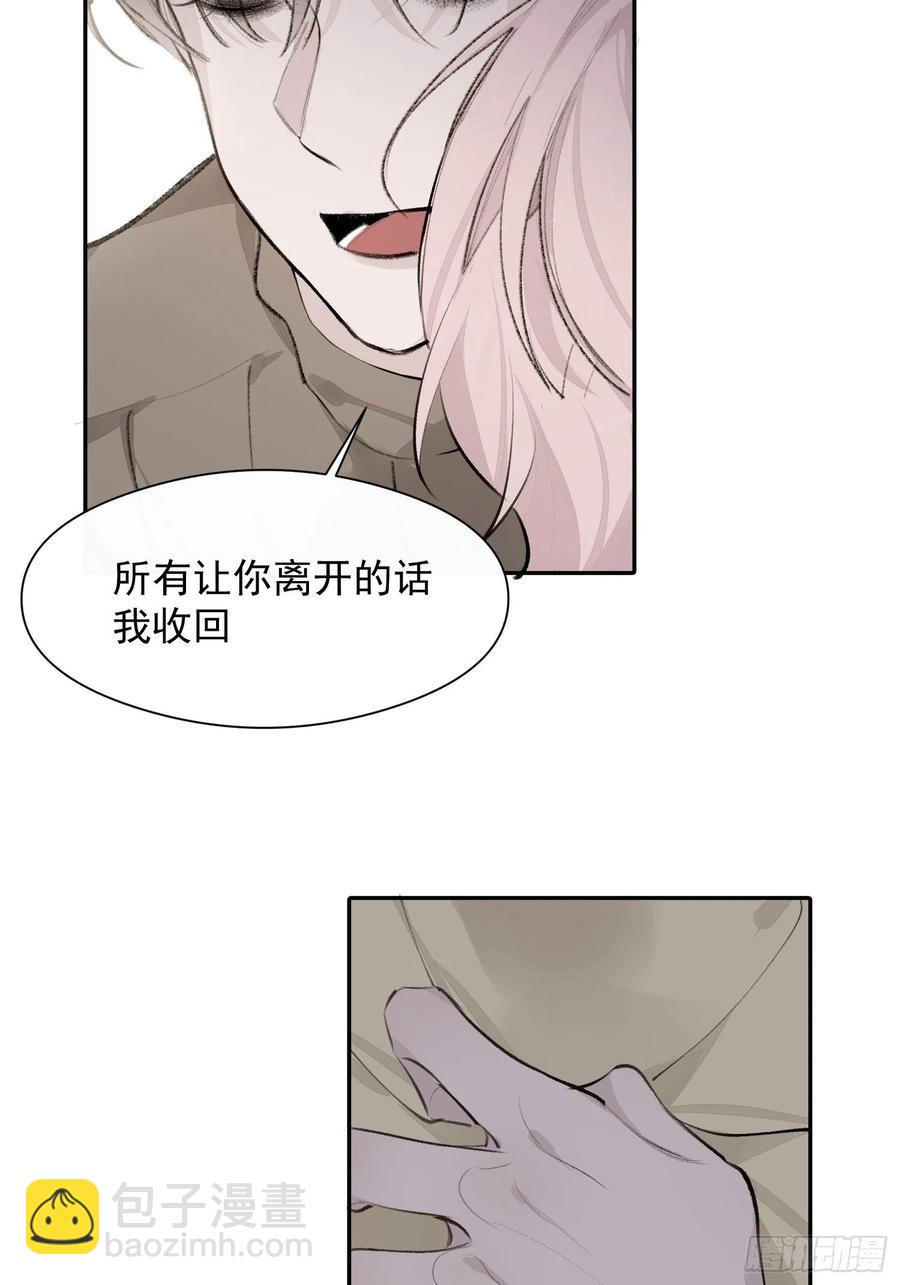 第42话 亲生父母-第44话