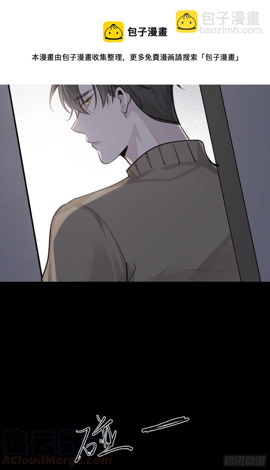 第42话 亲生父母-第44话