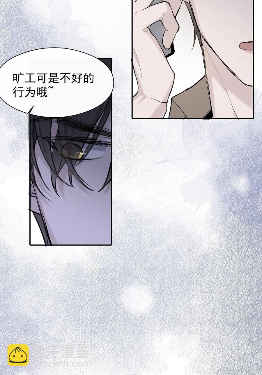 第42话 亲生父母-第44话