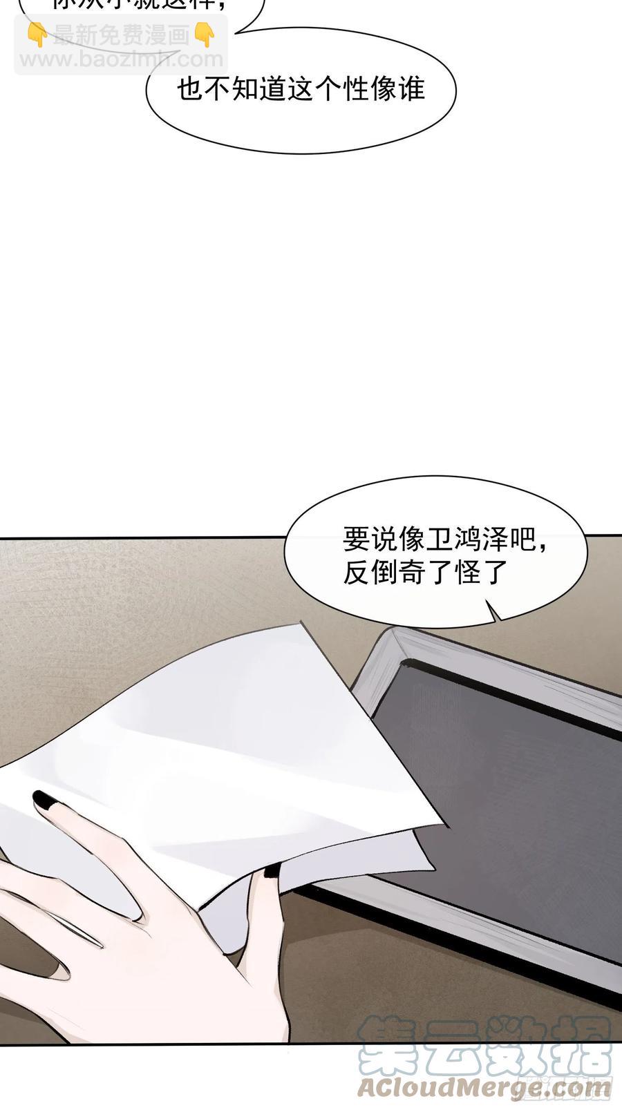 第42话 亲生父母-第44话