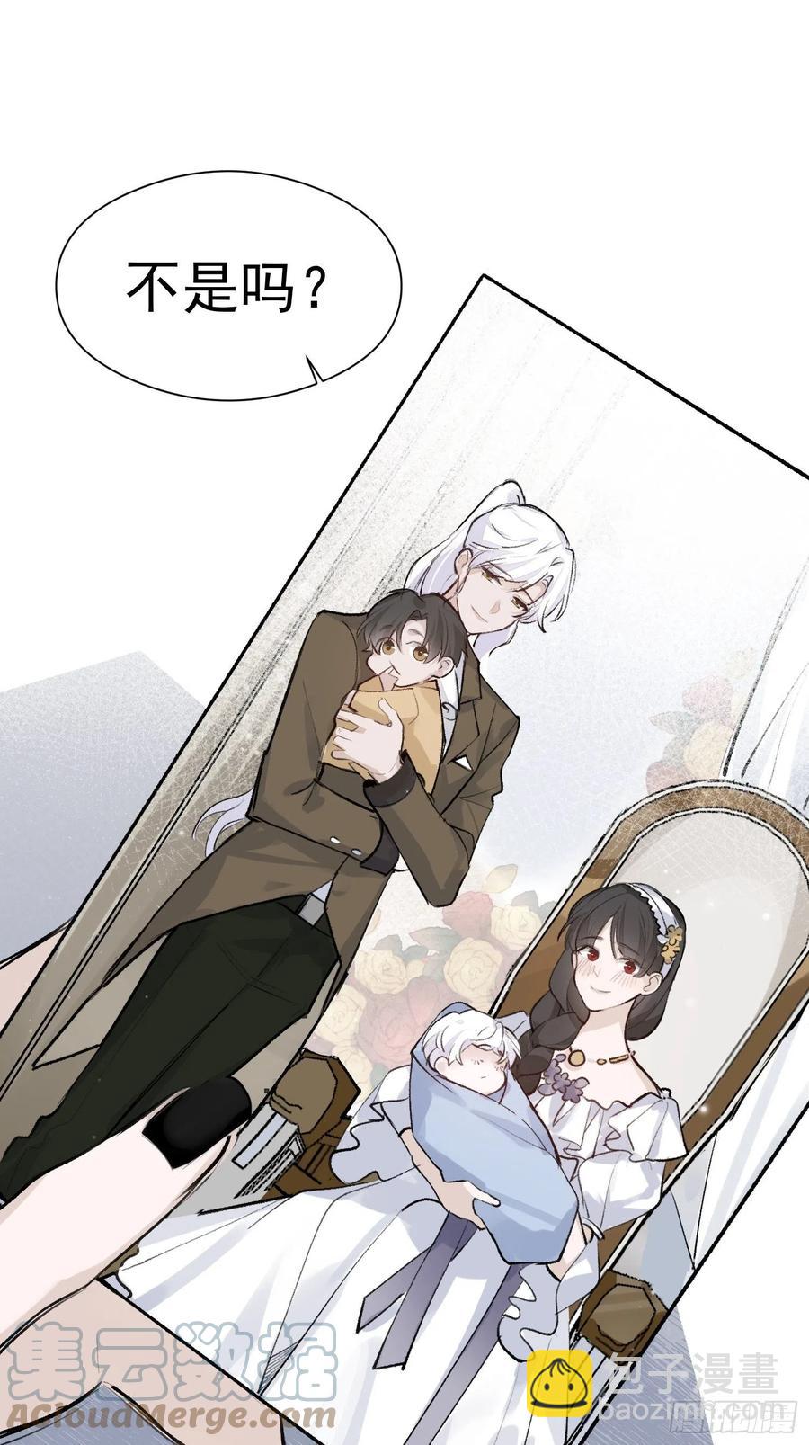 第42话 亲生父母-第44话