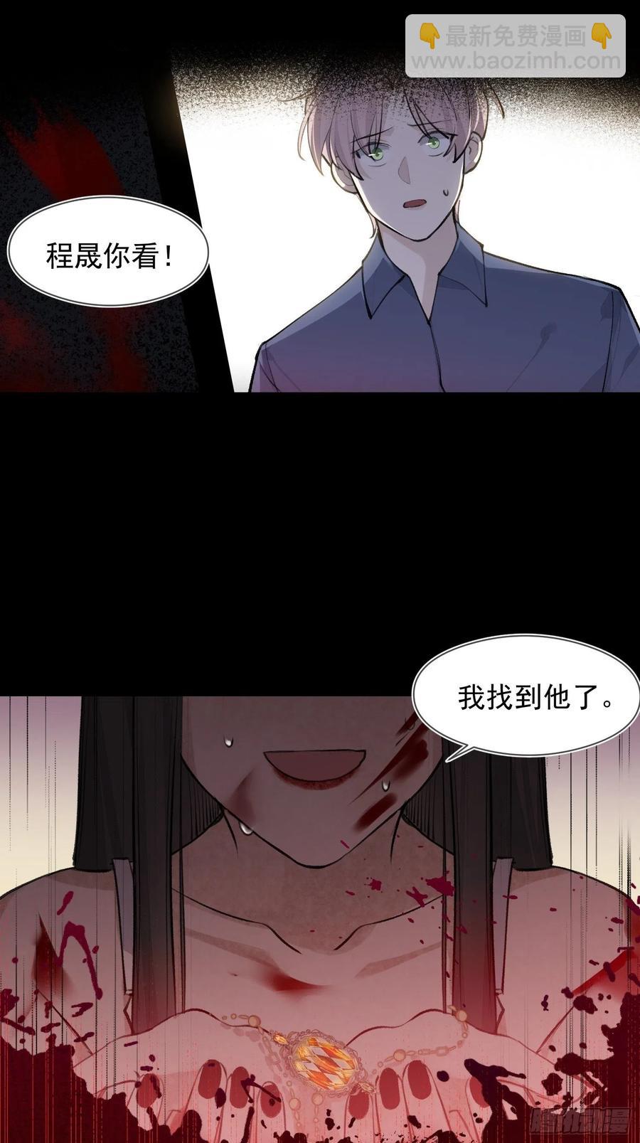 第42话 亲生父母-第44话