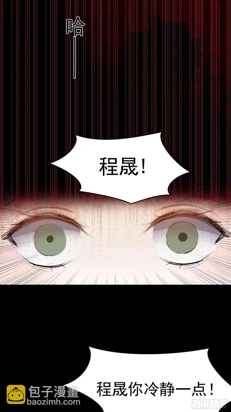 第42话 亲生父母-第44话