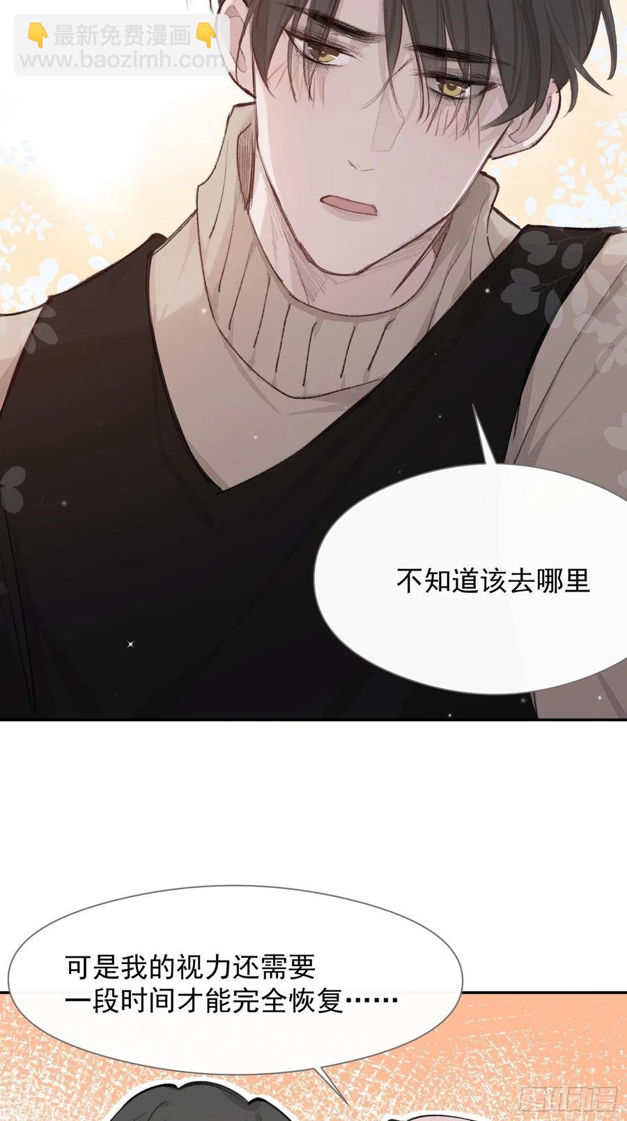 第44话 再贪心一点也是可以的-第46话