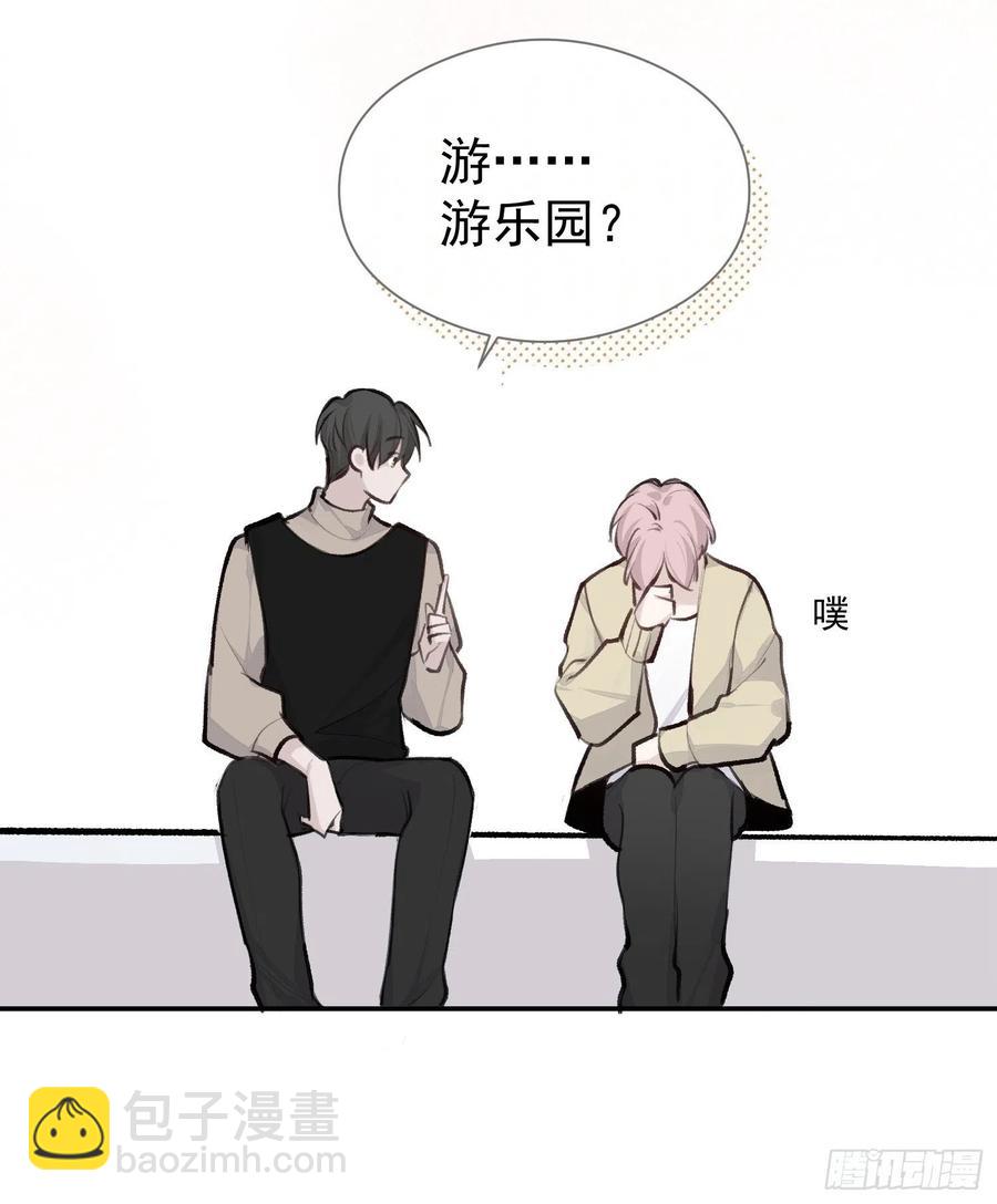 第44话 再贪心一点也是可以的-第46话