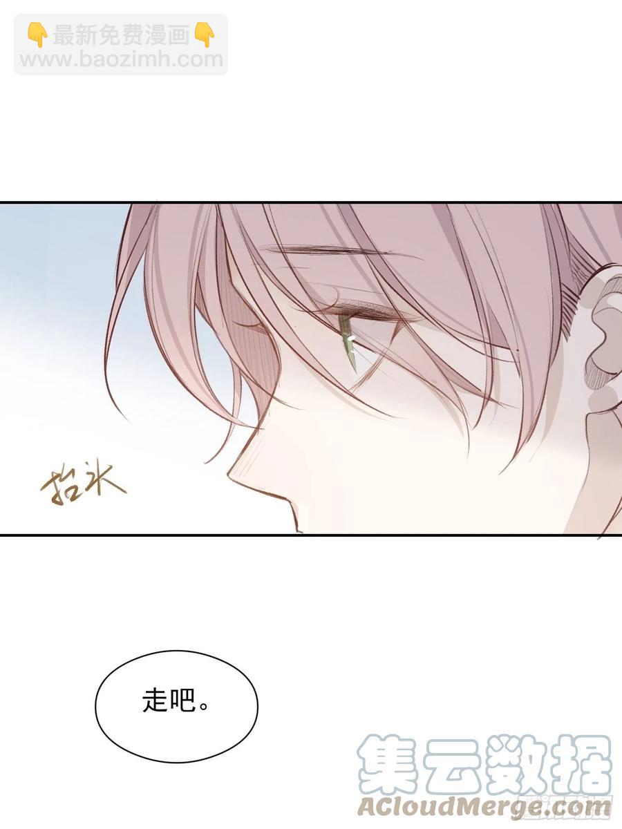 第46话 她是被气死的-第48话