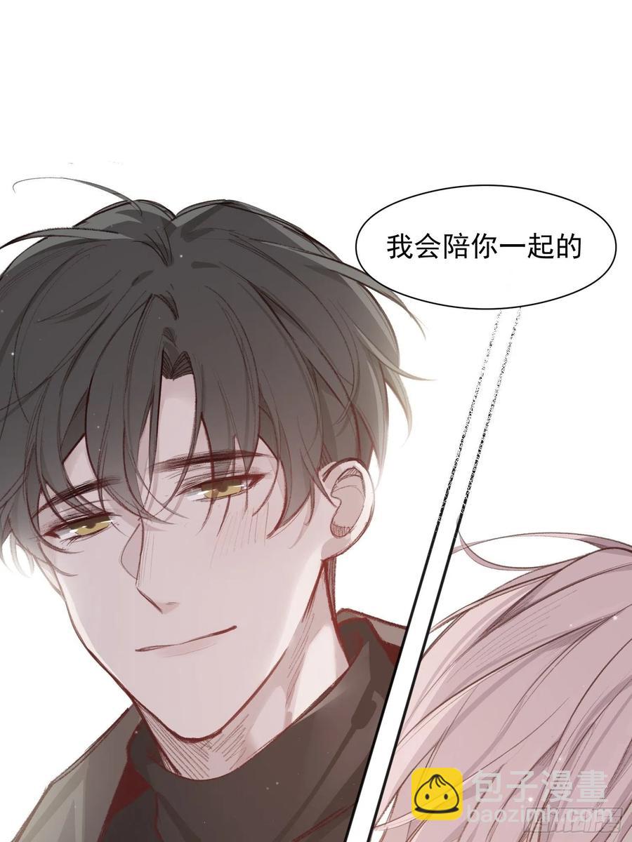 第46话 她是被气死的-第48话