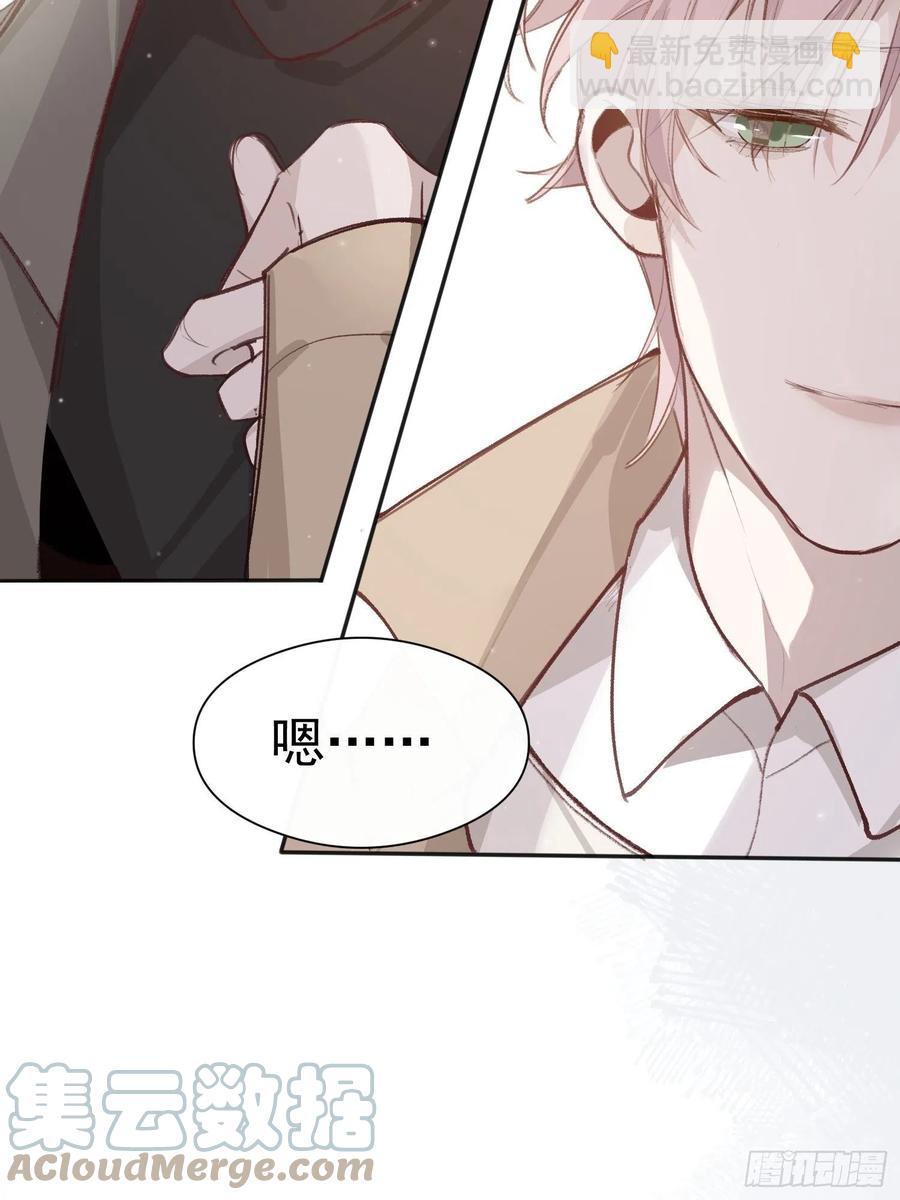 第46话 她是被气死的-第48话