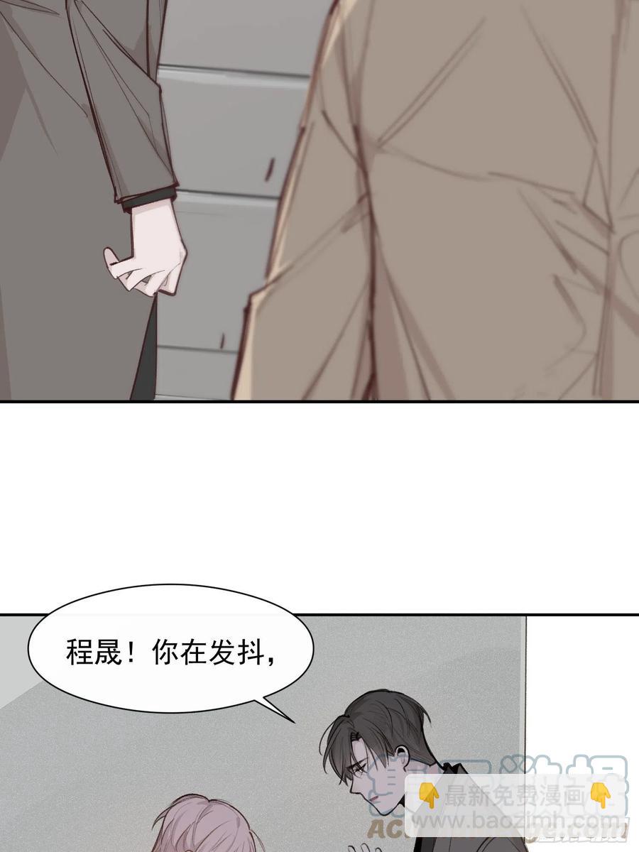 第46话 她是被气死的-第48话