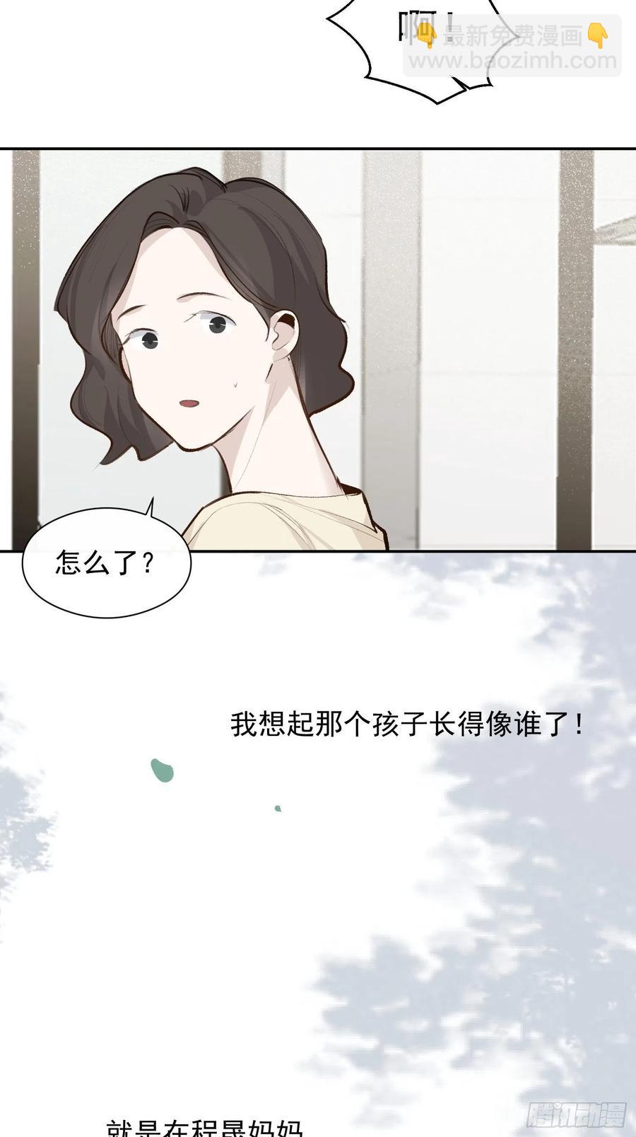 第46话 她是被气死的-第48话