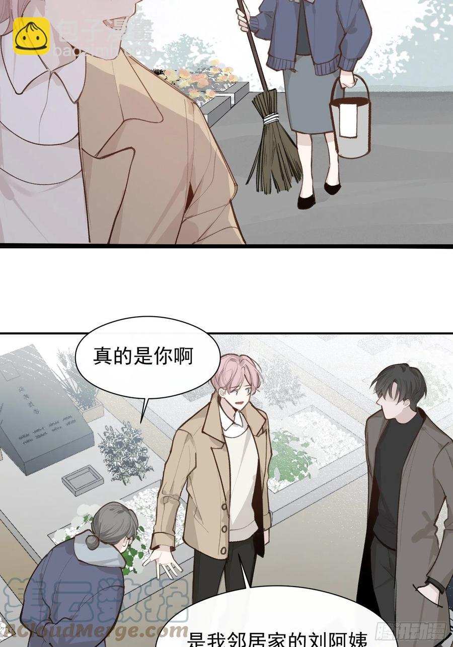 第46话 她是被气死的-第48话