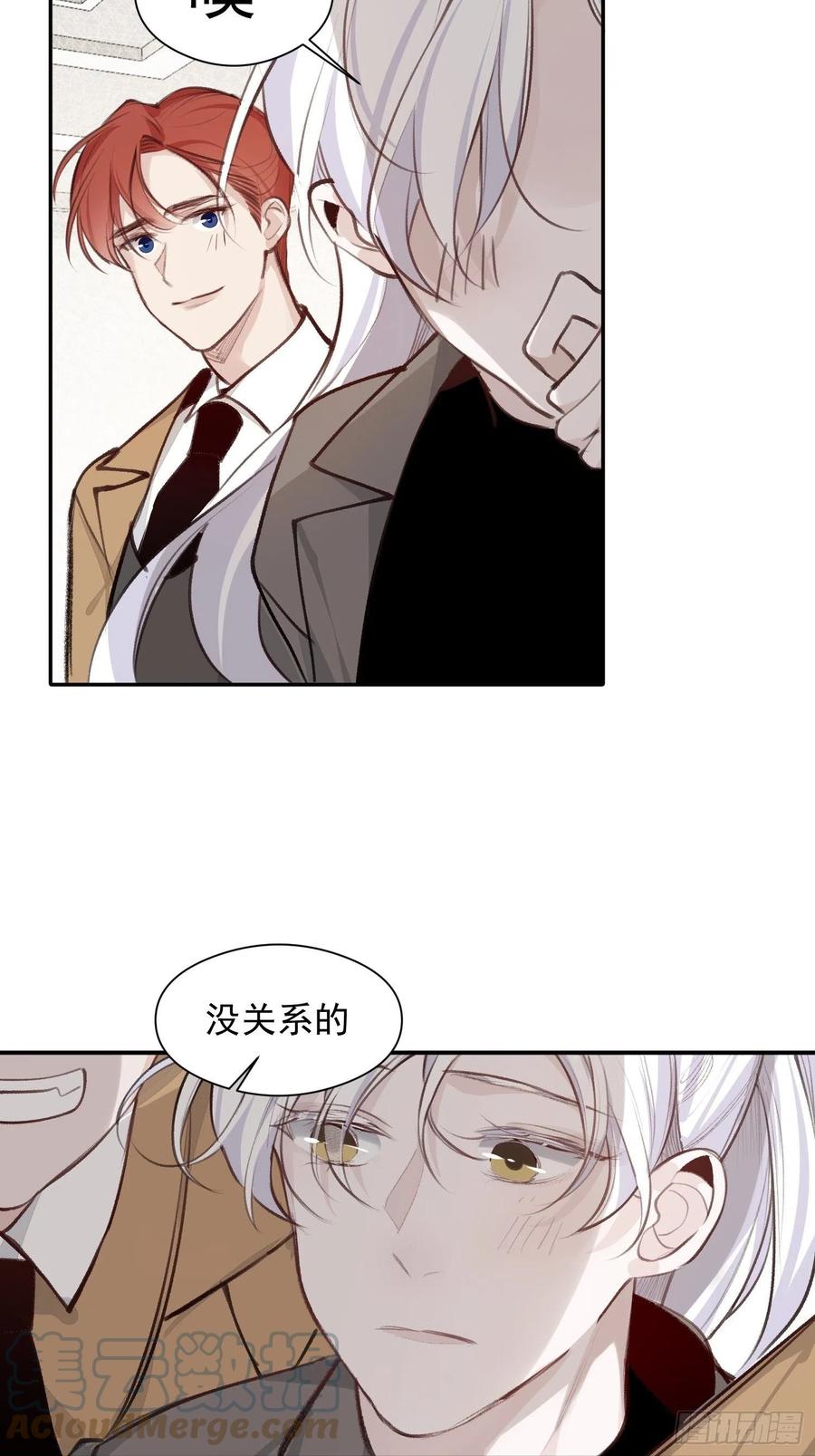 第48话 过去篇2-第50话