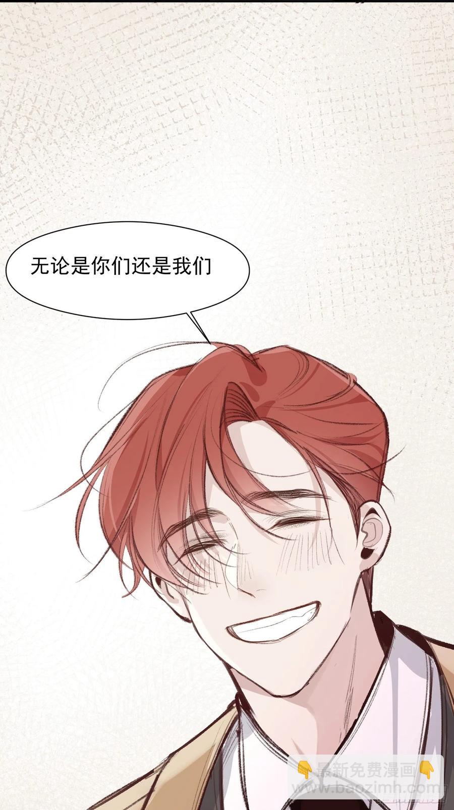 第48话 过去篇2-第50话