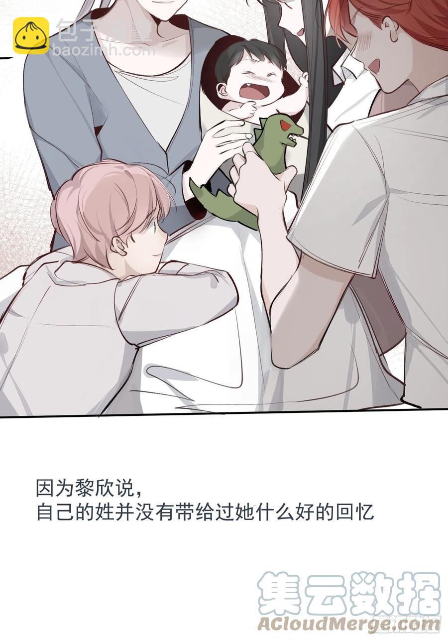 第48话 过去篇2-第50话