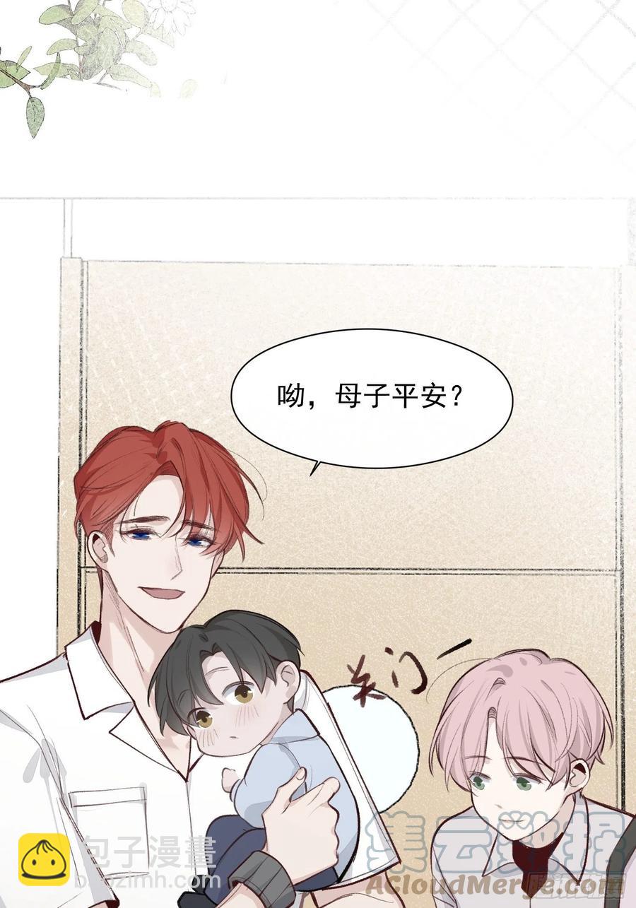 第48话 过去篇2-第50话