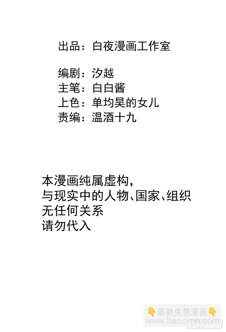 第48话 过去篇2-第50话