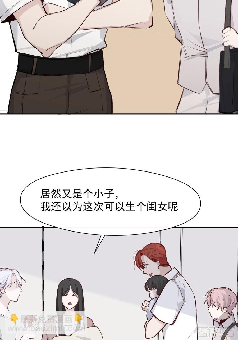 第48话 过去篇2-第50话