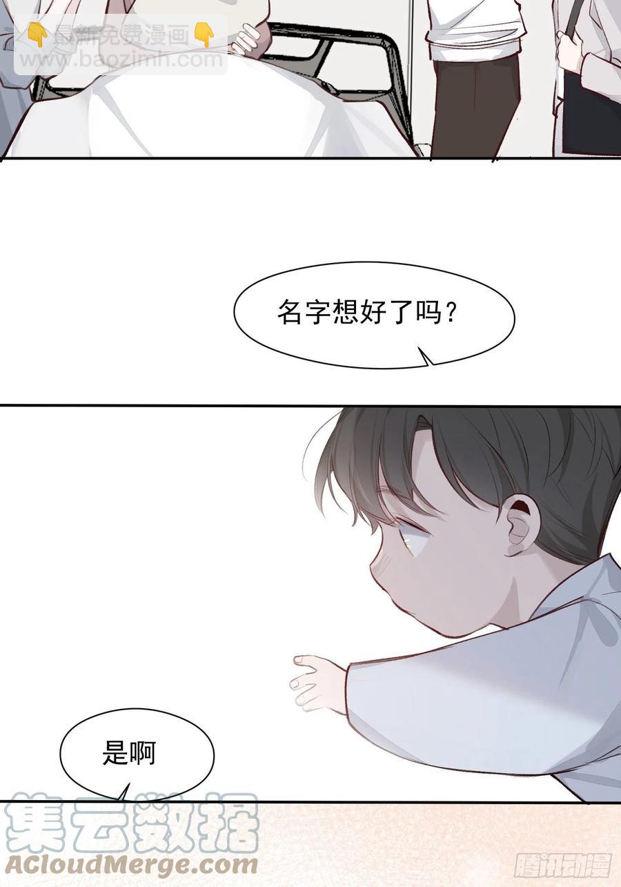 第48话 过去篇2-第50话