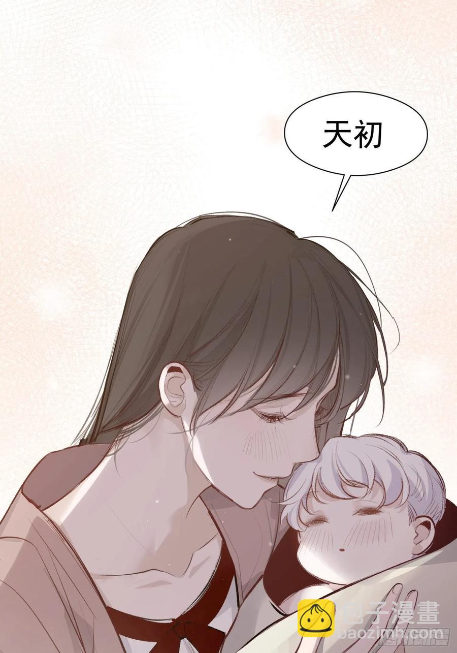 第48话 过去篇2-第50话