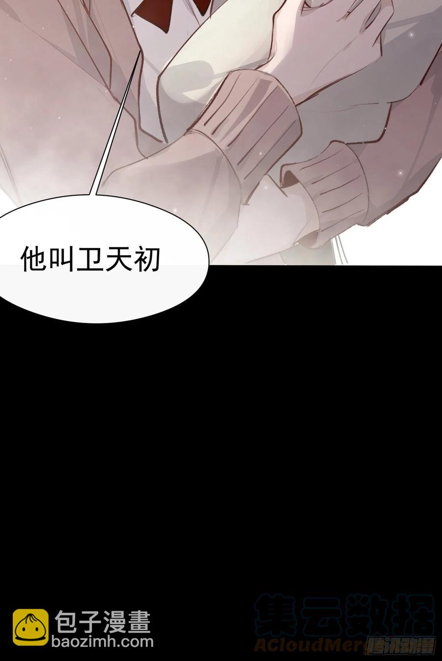 第48话 过去篇2-第50话