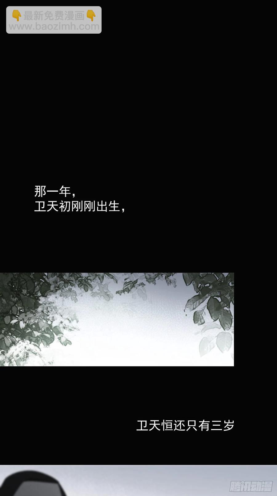 第48话 过去篇2-第50话